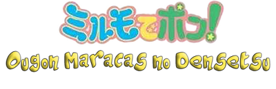 Wagamama Fairy Mirumo de Pon!: Ougon Maracas no Densetsu - Clear Logo Image