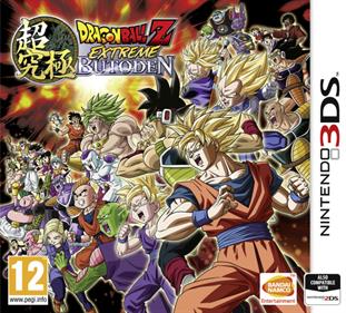 Dragon Ball Z: Extreme Butoden - Box - Front Image
