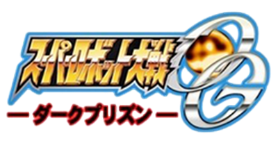 Super Robot Taisen OG: Dark Prison - Icon Image