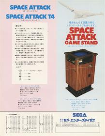 Space Attack - Advertisement Flyer - Back Image
