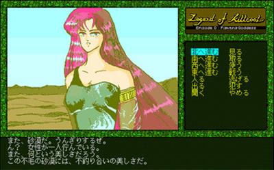 Legend of Killcool - Screenshot - Gameplay Image
