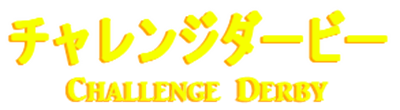 Challenge Derby - Clear Logo Image