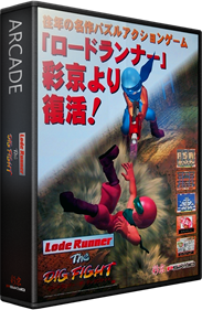 Lode Runner: The Dig Fight - Box - 3D