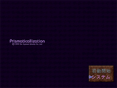 Prismaticallization - Screenshot - Game Title Image