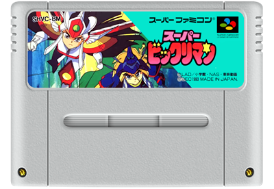 Super Bikkuriman - Cart - Front Image