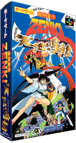 Kishin Douji Zenki: Tenchi Meidou - Box - 3D Image