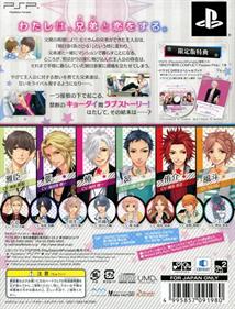Brothers Conflict: Passion Pink - Box - Back Image