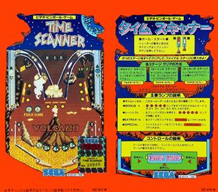 Time Scanner - Arcade - Marquee Image