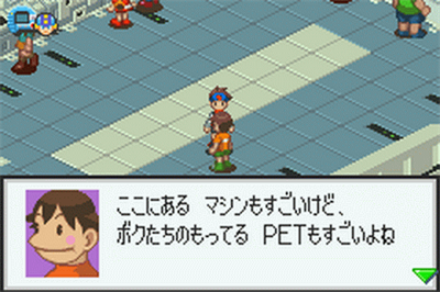 Mega Man Battle Network - Screenshot - Gameplay Image