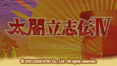 Taikou Risshiden IV - Screenshot - Game Title Image