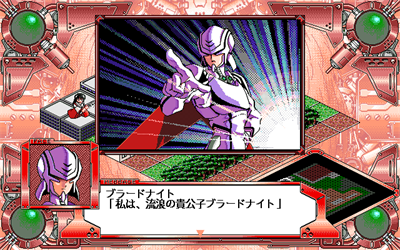 Sei Shoujo Sentai Lakers - Screenshot - Gameplay Image