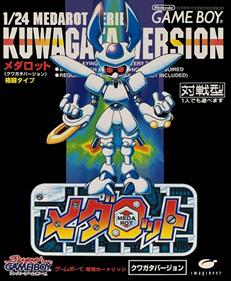 Medarot: Kuwagata Version - Box - Front Image