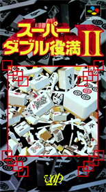 Super Double Yakuman II - Box - Front Image