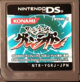 Tengen Toppa Gurren Lagann - Cart - Front Image