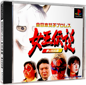 Zen Nippon Joshi Pro Wrestling: Legendary Queen: Tournament of Dreams - Box - 3D Image