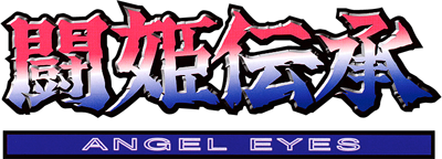 Touki Denshou Angel Eyes - Clear Logo Image