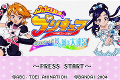 Futari wa Pretty Cure: Arienaai! Yume no Sono wa Daimeikyuu - Screenshot - Game Title Image