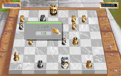 Sargon V: World Class Chess - Screenshot - Gameplay Image