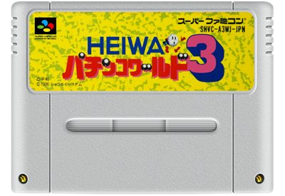 Heiwa Pachinko World 3 - Fanart - Cart - Front Image