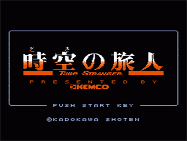 Toki no Tabibito: Time Stranger - Screenshot - Game Title Image