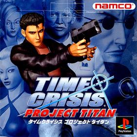 Time Crisis: Project Titan - Box - Front Image