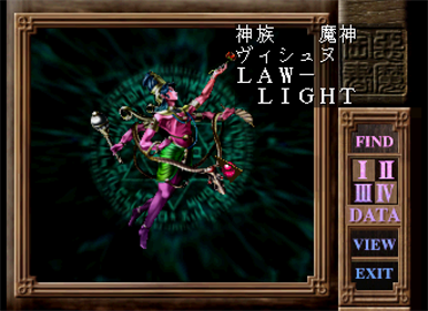 Shin Megami Tensei Devil Summoner: Akuma Zensho - Screenshot - Gameplay Image