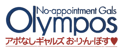 No-Appointment Gals Olympos Syokaiban - Clear Logo Image