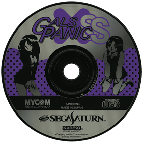 Gals Panic SS - Disc Image