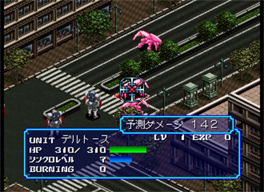 BackGuiner: Yomigaeru Yuusha-tachi: Kakusei-hen Guiner Tensei - Screenshot - Gameplay Image