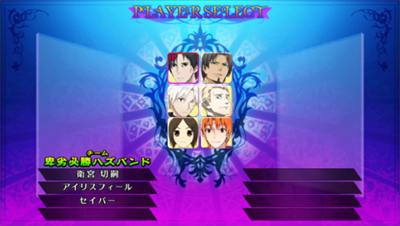 Tobidase! Trouble Hanafuda Douchuuki - Screenshot - Game Select Image