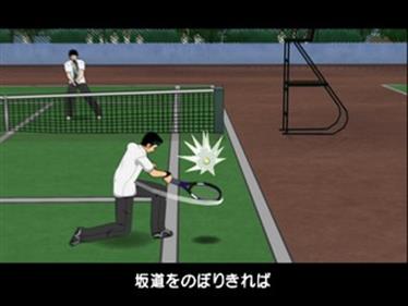 Tennis no Oujisama: Love of Prince: Bitter - Screenshot - Gameplay Image