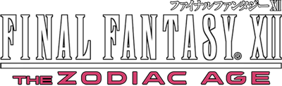 Final Fantasy XII: The Zodiac Age - Clear Logo Image