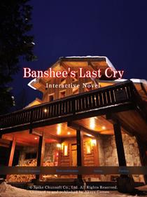 Banshee's Last Cry - Screenshot - Game Title Image