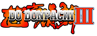 DoDonPachi III - Clear Logo Image