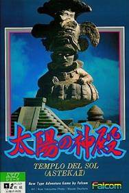 Asteka II: Taiyou no Shinden - Box - Front Image