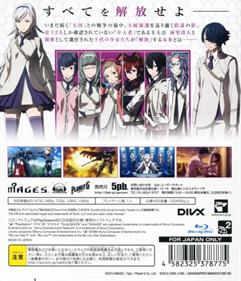 Kaihou Shoujo: Sin - Box - Back Image