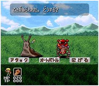 Dual Orb: Seirei Tama Densetsu - Screenshot - Gameplay Image