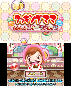 Cooking Mama: Sweet Shop - Screenshot - Game Title Image