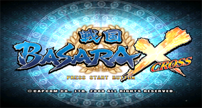 Sengoku Basara X - Screenshot - Game Title Image