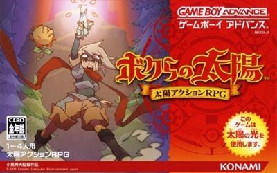 Boktai: The Sun Is in Your Hand - Box - Front Image