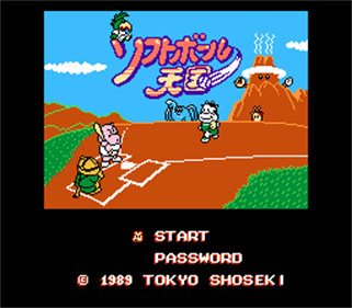 Dusty Diamond's All-Star Softball - Screenshot - Game Title Image