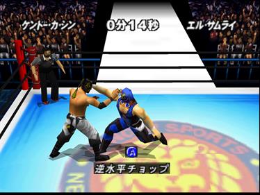 Shin Nippon Pro Wrestling: Toukon Road 2: The Next Generation - Screenshot - Gameplay Image
