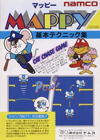 Mappy - Advertisement Flyer - Front Image