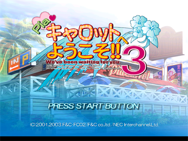 Pia Carrot e Youkoso!! 3 - Screenshot - Game Title Image