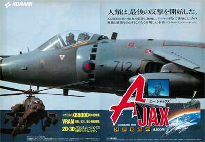 Ajax - Advertisement Flyer - Front Image