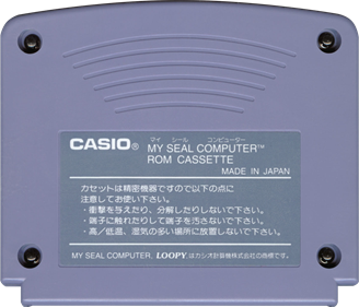 PC Collection - Cart - Back Image
