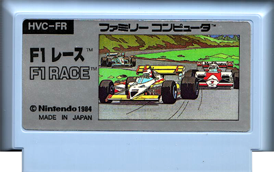 F1 Race - Cart - Front Image