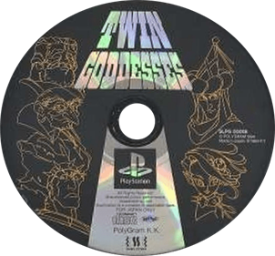 Twin Goddesses - Disc Image