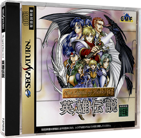 The Legend of Heroes I & II Eiyuu Densetsu - Box - 3D Image