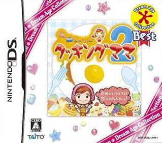 Cooking Mama 2: Dinner with Friends - Box - Front Image